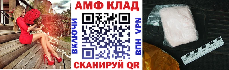 АМФЕТАМИН Розовый  купить наркотик  Барнаул 