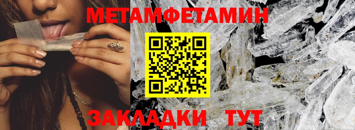 кракен ССЫЛКА  АМФЕТАМИН  Барнаул  Amphetamine Premium  Amphetamine 