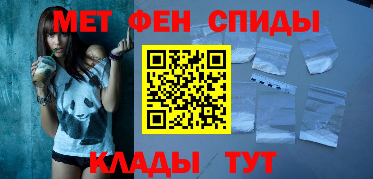 Амфетамин VHQ Барнаул