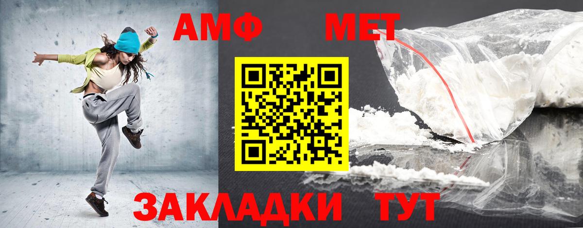 ГАШ  КЕТАМИН  Барнаул  Мефедрон   Каннабис  МЕТАМФЕТАМИН  Кокаин 