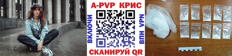 Альфа ПВП VHQ  закладка  Барнаул 