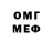 Меф мяу мяу 4 MMC Louie Liwag