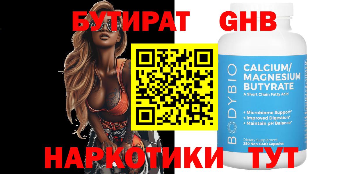 А ПВП Барнаул