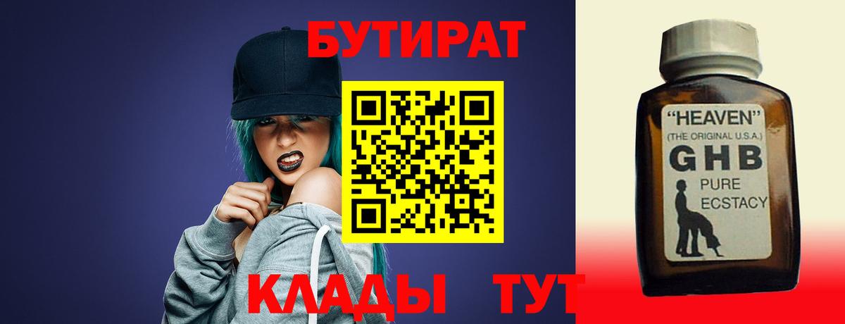 МЕФ  Бошки Шишки  NBOMe  A PVP  Гашик  Вход с VPN  Кетамин  МЕФ  Барнаул  Cocaine 