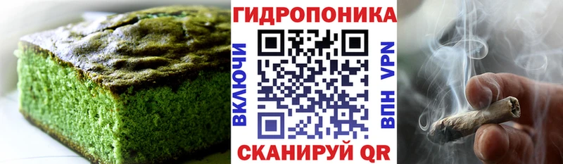 OMG ссылка  Барнаул  Еда ТГК марихуана  как найти наркотики 