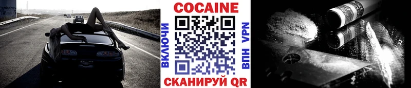 Cocaine Columbia  Барнаул 