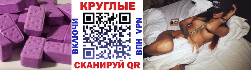 ЭКСТАЗИ TESLA Барнаул