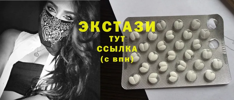 где продают   Барнаул  Экстази 300 mg 