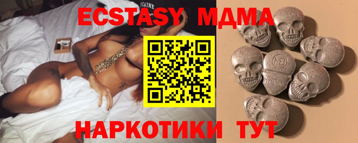 ЭКСТАЗИ mix Барнаул