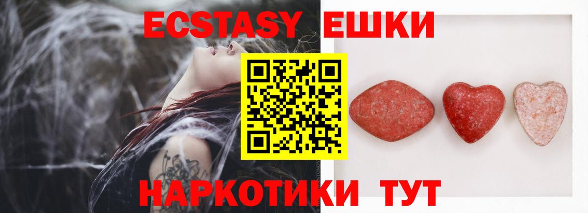 мориарти Telegram  Ecstasy  Барнаул  Вход с VPN  Экстази TESLA  ЭКСТАЗИ louis Vuitton 