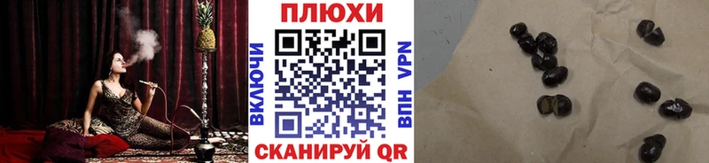 мега tor  Барнаул  ГАШ Premium  хочу  