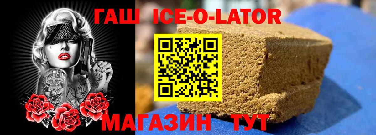 Барнаул  ГАШ AMNESIA HAZE  хочу   Вход с VPN 