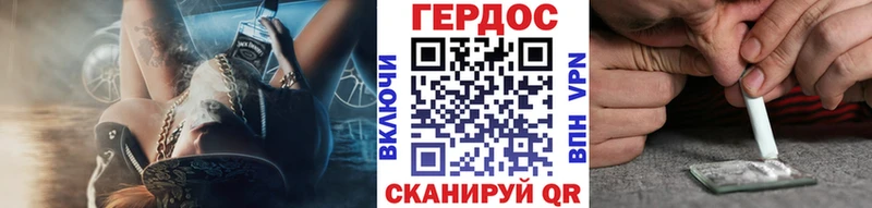 ГЕРОИН гречка mega онион Барнаул
