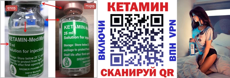 Кетамин ketamine  наркотики  Барнаул 