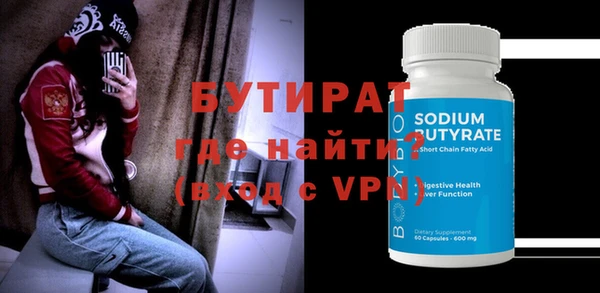 MESCALINE Переславль-Залесский