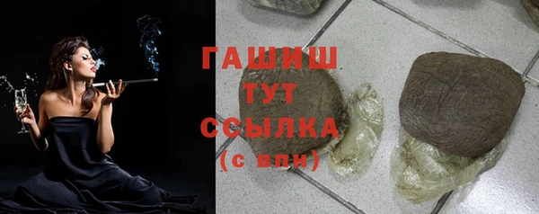 ПСИЛОЦИБИНОВЫЕ ГРИБЫ Пестово