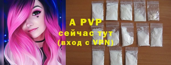 кокс Пересвет