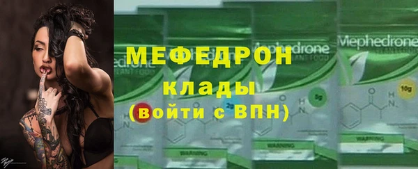 MESCALINE Переславль-Залесский