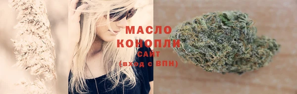 ПСИЛОЦИБИНОВЫЕ ГРИБЫ Пестово