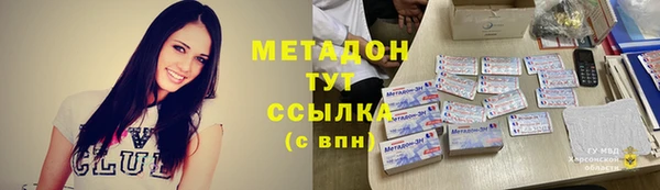 ПСИЛОЦИБИНОВЫЕ ГРИБЫ Пестово