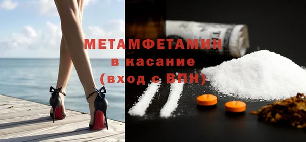 ПСИЛОЦИБИНОВЫЕ ГРИБЫ Пестово