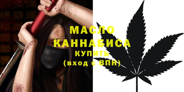 mdma Гвардейск