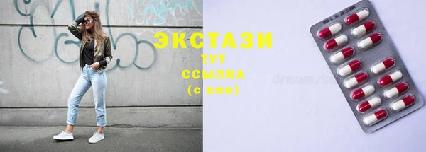 ПСИЛОЦИБИНОВЫЕ ГРИБЫ Пестово