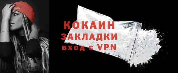 кокс Пересвет