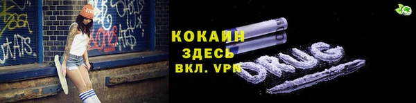 MESCALINE Переславль-Залесский