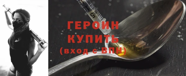 герыч Галич