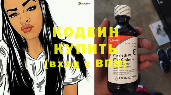 ПСИЛОЦИБИНОВЫЕ ГРИБЫ Пестово