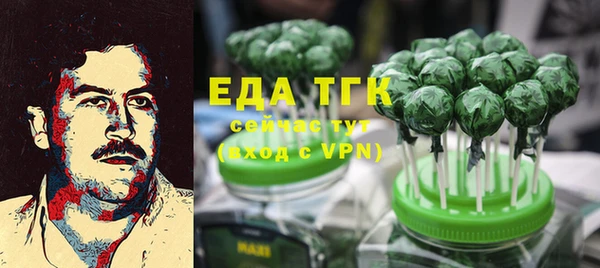 герыч Воткинск
