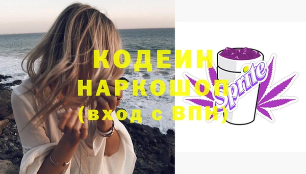 кокс Пересвет