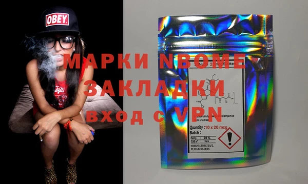 MESCALINE Переславль-Залесский