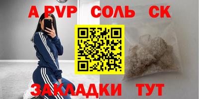 мдпв Балаково