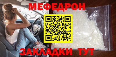 мдпв Балаково