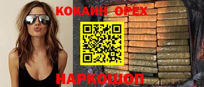 гашиш Балашиха