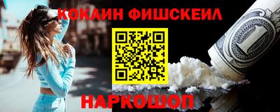 кокс Балахна