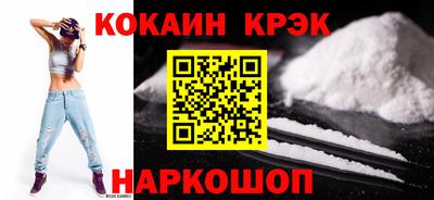 кокс Балахна