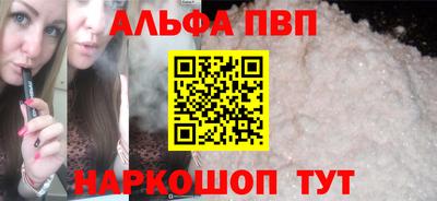 трава Азнакаево