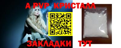мдпв Балаково
