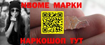 гашиш Балашиха