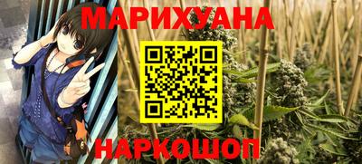 гашиш Балашиха