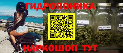 гашиш Балашиха