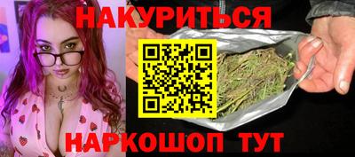 гашиш Балашиха