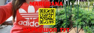 бутик Будённовск