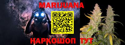 гашиш Балашиха