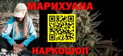 гашиш Балашиха