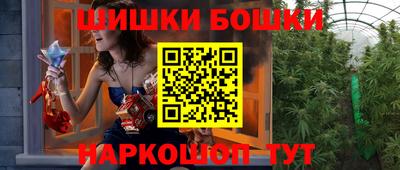 гашиш Балашиха