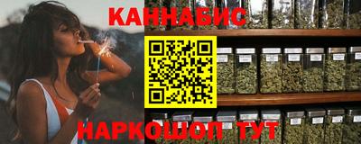 гашиш Балашиха